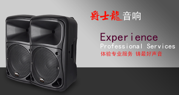 廣場舞音響-翁源文化下鄉(xiāng)案例