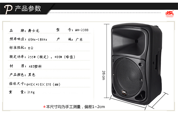 廣場舞音響 政府文化下鄉(xiāng)案例