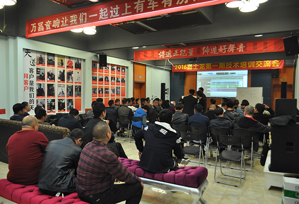 爵士龍音響技術培訓