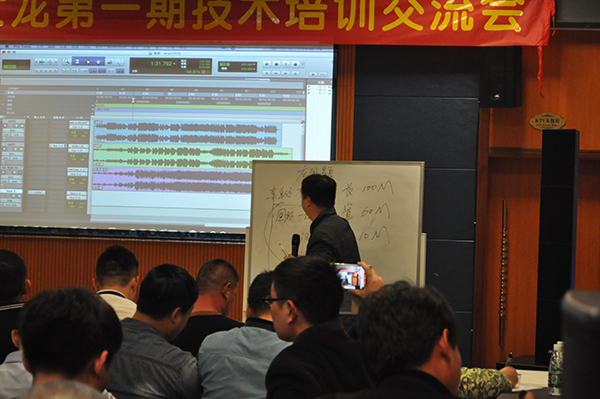 爵士龍音響技術培訓