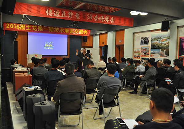 爵士龍音響技術培訓