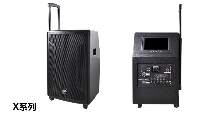 JSL X系列 視聽唱三合一音箱