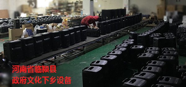 爵士龍廣場音響設備