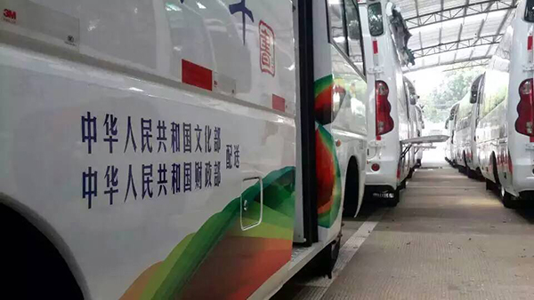 爵士龍流動圖書車