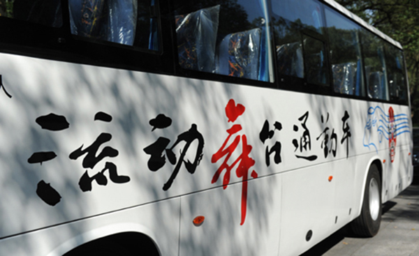 爵士龍音響廠家