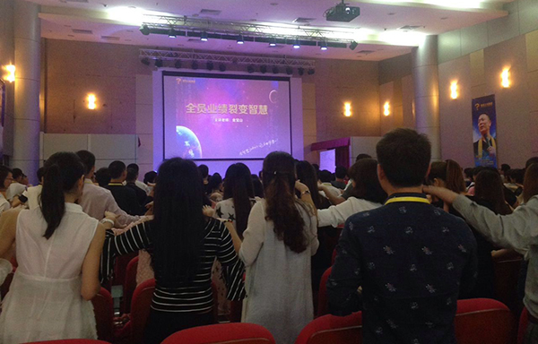 爵士龍音響公司