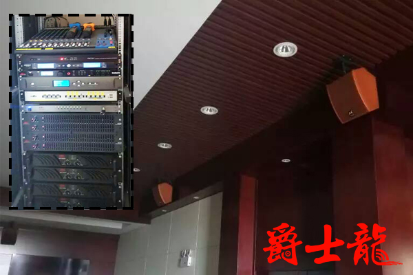 爵士龍會議室音響系統