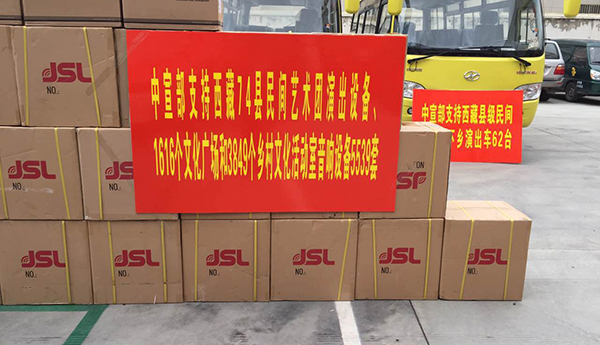 爵士龍專業音響設備