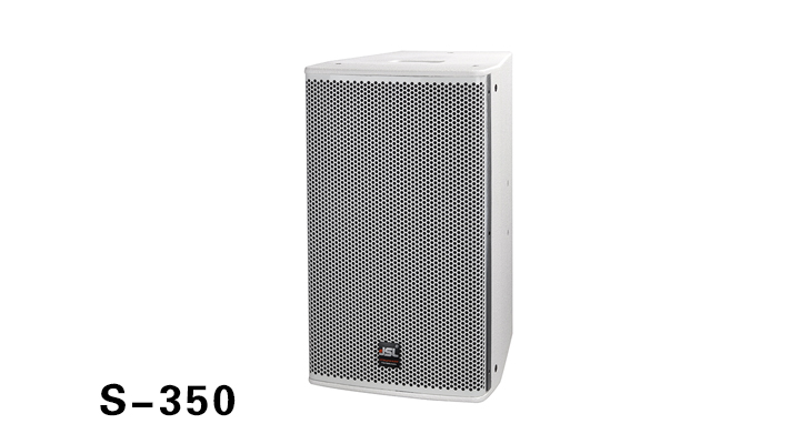 爵士龍S系列音箱S-350