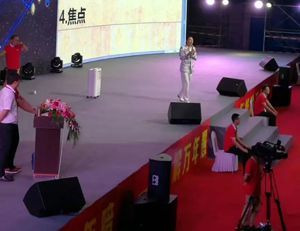 智慧大師劉一秒 智慧大師劉一秒