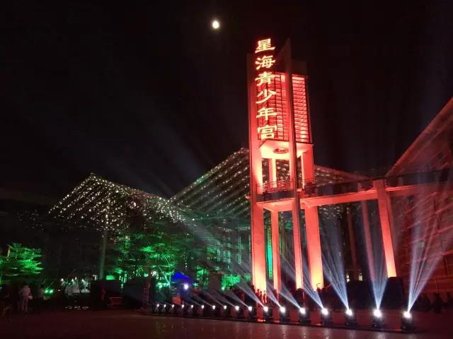 廣州番禺星海青少年宮大型晚會