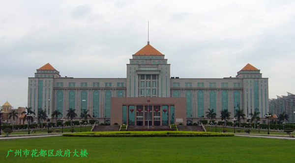 喜訊!萬昌音響公司榮登《花都商界》