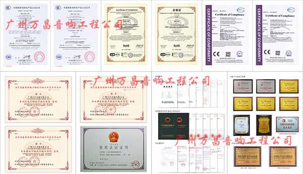 萬昌音響工程公司提供政府文化下鄉招投標服務