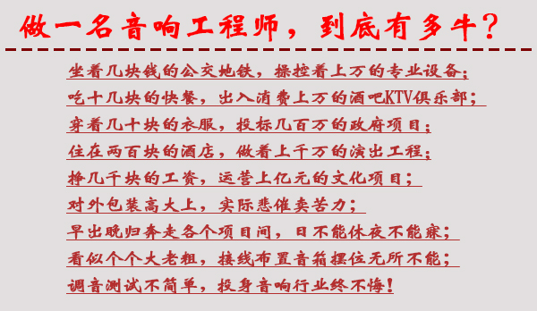 爵士龍音響 開心時刻 幽默一下
