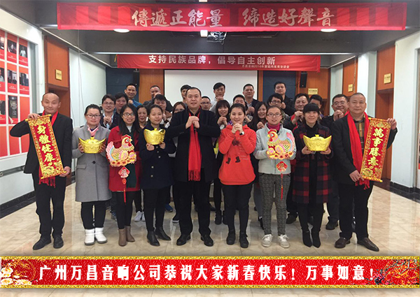 新春快樂!萬事如意!