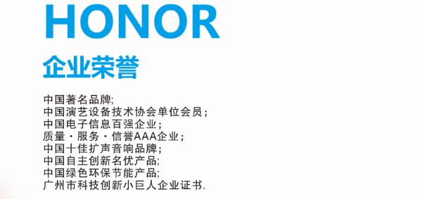 廣州音響工程公司提供音響工程項目招投標服務