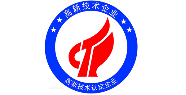 廣東舞臺音響廠家喜獲《高新技術企業》殊榮