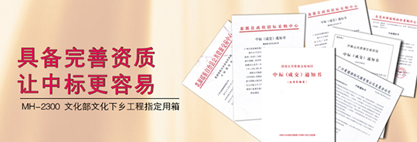 政府文化下鄉設備 還是爵士龍拉桿箱好