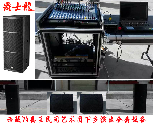 生產(chǎn)廠家供應(yīng)藏政府文化下鄉(xiāng)音響設(shè)備