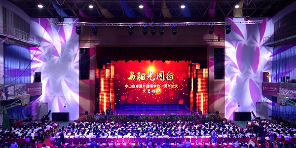 全套室內演出舞臺音響設備的組成及其價格