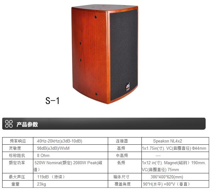 娛樂ktv音響 專業ktv音響設備介紹【爵士龍音響】.jpg 娛樂ktv音響 專業ktv音響設備介紹【爵士龍音響】.jpg