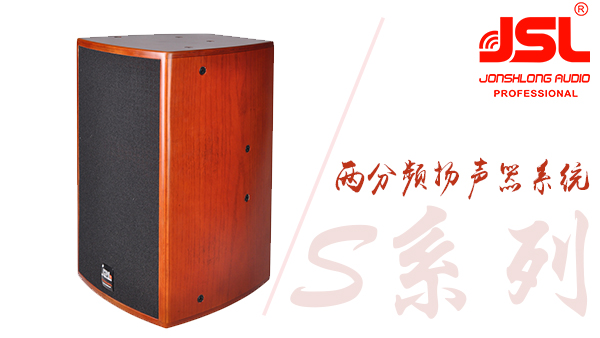 娛樂ktv音響 專業ktv音響設備介紹【爵士龍音響】.jpg 娛樂ktv音響 專業ktv音響設備介紹【爵士龍音響】.jpg