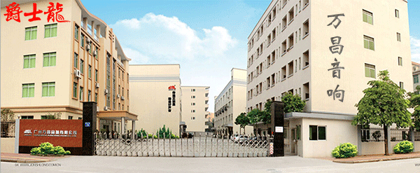 KTV音響定制哪家好 他們都推薦【爵士龍】 KTV音響定制哪家好 他們都推薦【爵士龍】