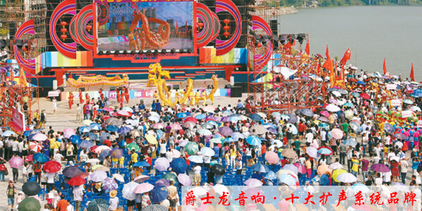 感謝有您全力支持 舞臺音響設備物美價廉【爵士龍】