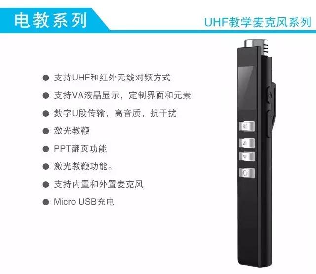 爵士龍音響——電教音箱系列