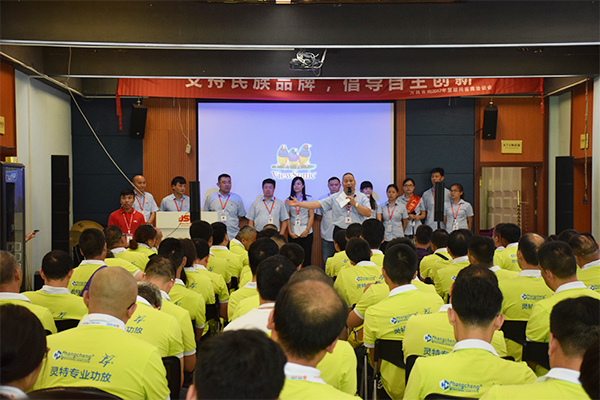 第12屆牽手活動 萬昌企業打響第一炮