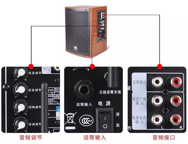 國(guó)產(chǎn)電教音箱品牌 爵士龍電教音箱
