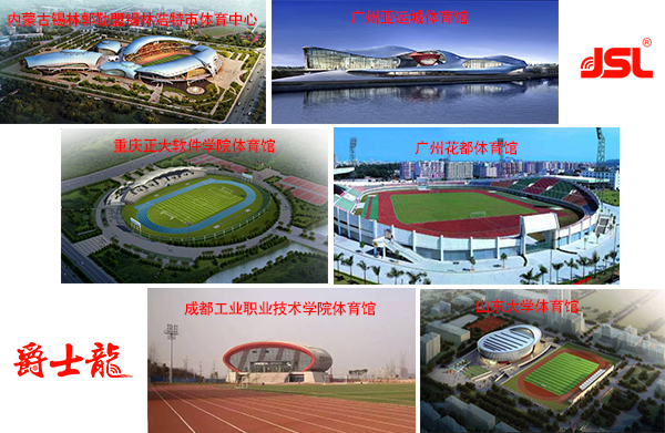 線陣音箱系統入駐西藏左貢體育館多功能廳