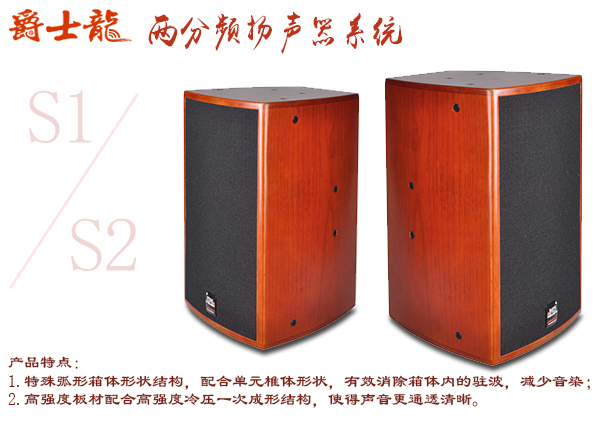 全套KTV音響設(shè)備多少錢?