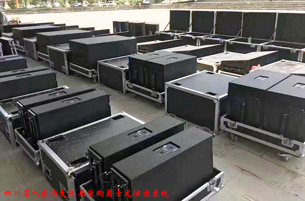 四川省九寨溝文廣新局采購全套舞臺音響系統