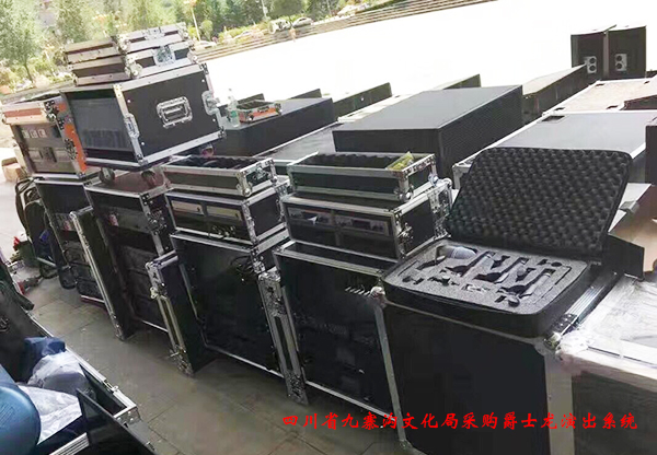 四川省九寨溝文廣新局采購全套舞臺音響系統