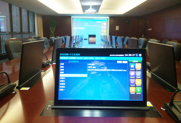 爵士龍智能無紙會議室音響系統