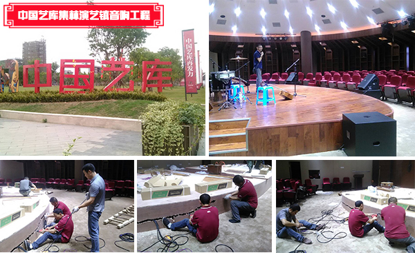 廣東舞臺音響廠家承接各類大型舞臺音響工程