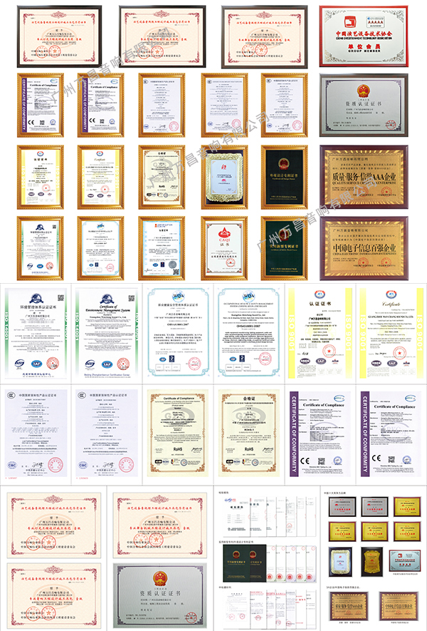 萬昌音響——可靠的音響設備供應商