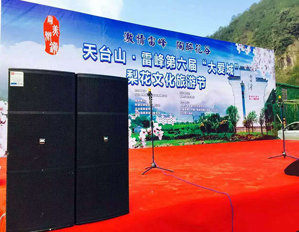 戶外擴聲舞臺音響解決方案【爵士龍音響】