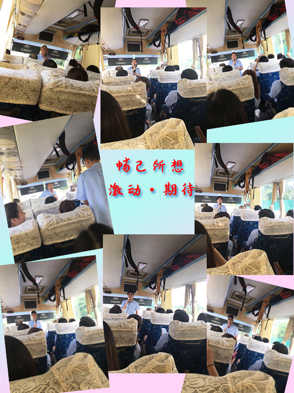 突破·感恩·萬昌音響之戶外拓展活動