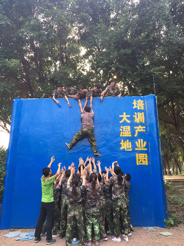 突破·感恩·萬昌音響之戶外拓展活動