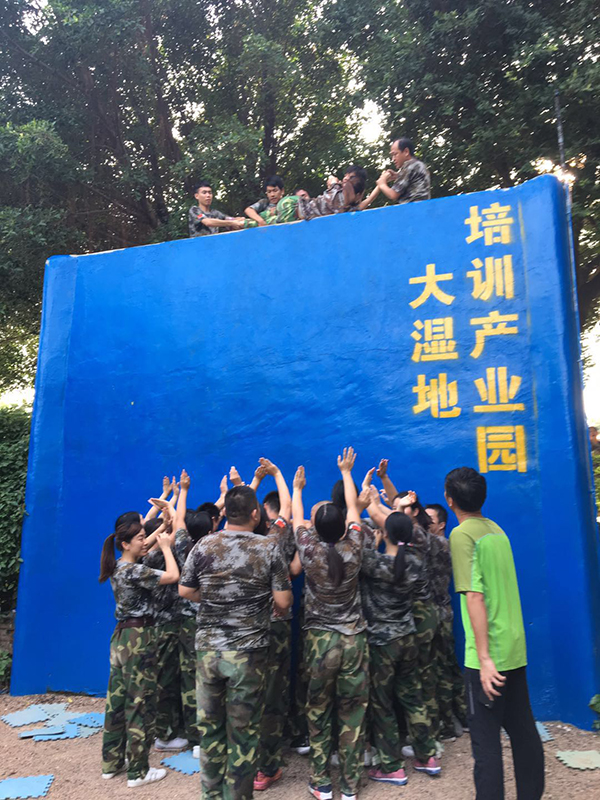 突破·感恩·萬昌音響之戶外拓展活動