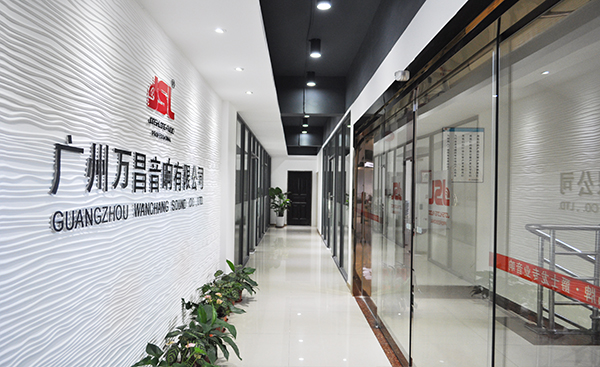 萬昌音響公司獲得職業健康安全管理體系認證證書