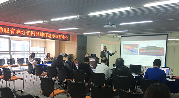 爵士龍音響品牌競選10強品牌宣講