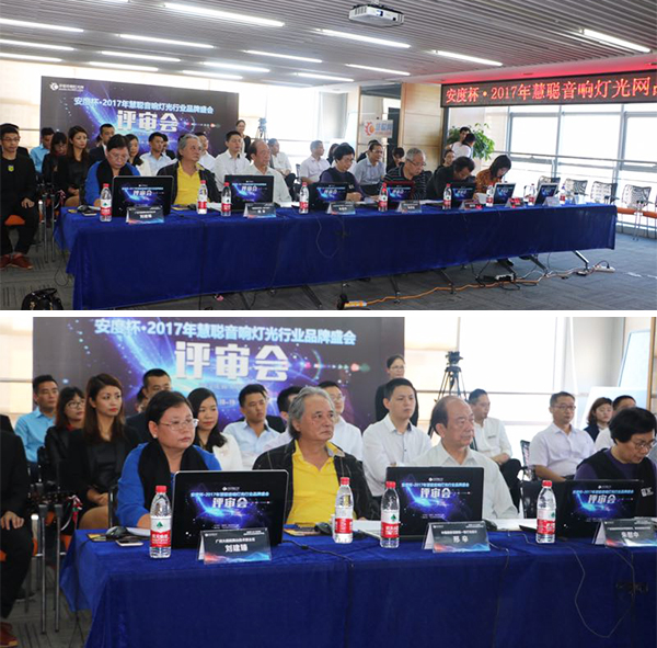 爵士龍音響品牌競選10強品牌宣講