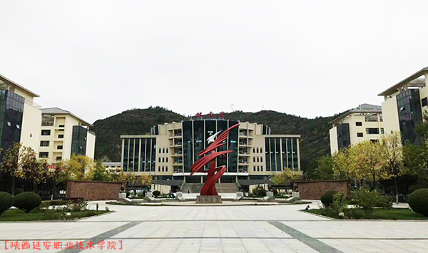 多媒體教室中控系統加入陜西延安技術學院