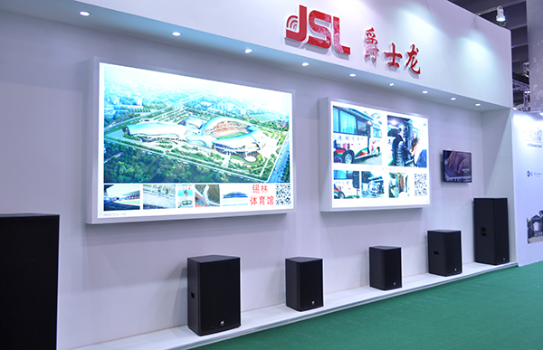 【安徽】好消息!爵士龍音響品牌店隆重開業