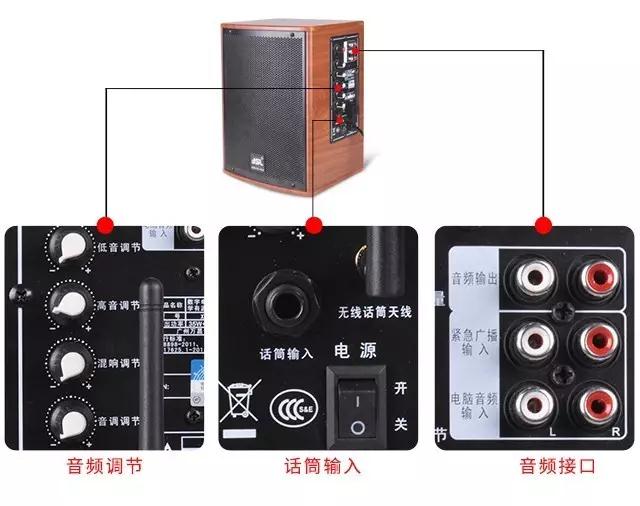 教室音響設備就選專業電教音箱【爵士龍音響】