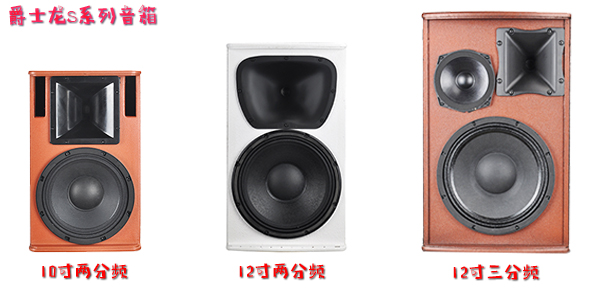 【廣東】KTV音響工程哪家做得好?