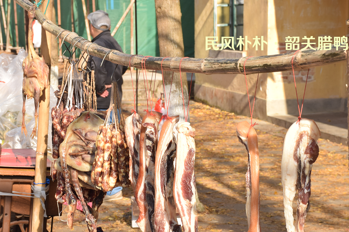 2017年花都區(qū)工商聯(lián)通訊員(韶關(guān)學(xué)院)培訓(xùn)班